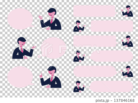 一組商務人士和對話氣泡的向量插圖。 137846168