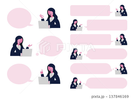 パソコンを使うスーツの女性と吹き出しのベクターイラスト素材セット 137846169