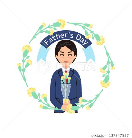 父の日のイラスト 137847537