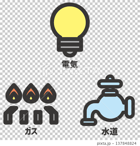 生活開支:電費、瓦斯費、水費 生活開支:電費、瓦斯費、水費 137848824