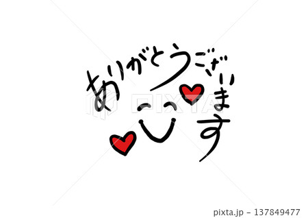 手書きのかわいいハートのイラスト、ありがとうございます 手書きのかわいいハートのイラスト、ありがとうございます 137849477