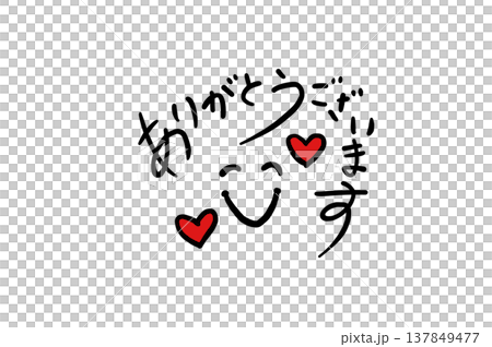 手書きのかわいいハートのイラスト、ありがとうございます 手書きのかわいいハートのイラスト、ありがとうございます 137849477