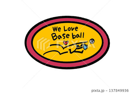 野球が大好きです 137849936