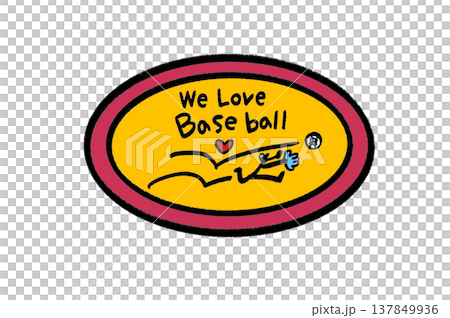 野球が大好きです 137849936