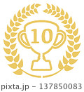 シンプルなトロフィーのイラスト 10 ゴールド 137850083