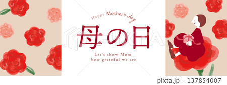 母の日の花柄テンプレート背景 137854007
