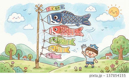 鯉のぼりのイラスト 137854155
