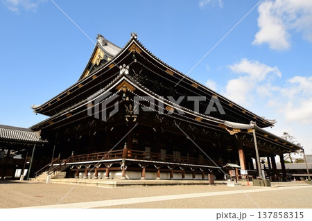 都府 東本願寺・御影堂(重要文化財) 京都市 下京区 常葉町 2022年2月 都府 東本願寺・御影堂(重要文化財) 京都市 下京区 常葉町 2022年2月 137858315