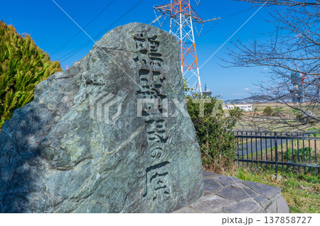 阪府高槻市　淀川の堤防上にある鵜殿葭の原の石碑 137858727