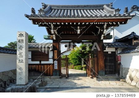 本願寺旧跡 堅田本坊 本福寺 本願寺旧跡 堅田本坊 本福寺 137859469