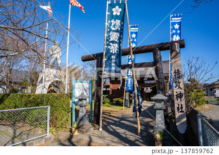 特攻神社の特攻隊員像「南方のかなたへ」(出水市) 特攻神社の特攻隊員像「南方のかなたへ」(出水市) 137859762