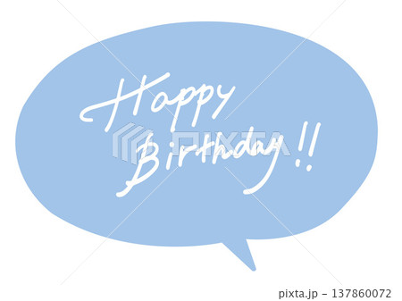 Happy birthdayの手書き文字 ハッピーバースデー 吹き出し Happy birthdayの手書き文字 ハッピーバースデー 吹き出し 137860072