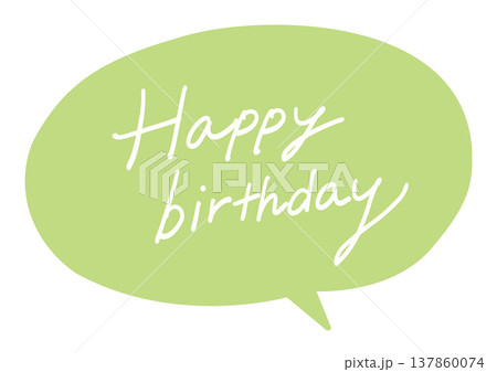 Happy birthdayの手書き文字 ハッピーバースデー 吹き出し Happy birthdayの手書き文字 ハッピーバースデー 吹き出し 137860074