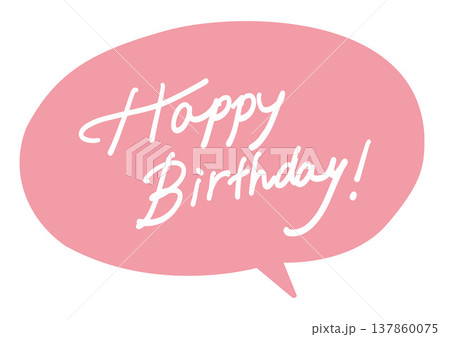 Happy birthdayの手書き文字 ハッピーバースデー 吹き出し Happy birthdayの手書き文字 ハッピーバースデー 吹き出し 137860075