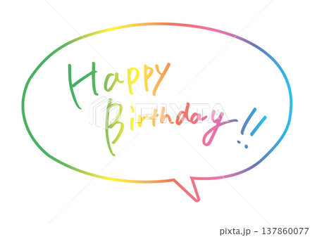 Happy birthdayの手書き文字 ハッピーバースデー 吹き出し Happy birthdayの手書き文字 ハッピーバースデー 吹き出し 137860077