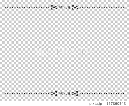 ハサミと切り取り線のイラスト　破線　点線 137860548