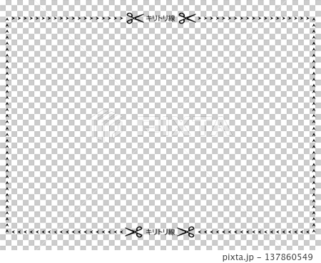 ハサミと切り取り線のイラスト　破線　点線 137860549