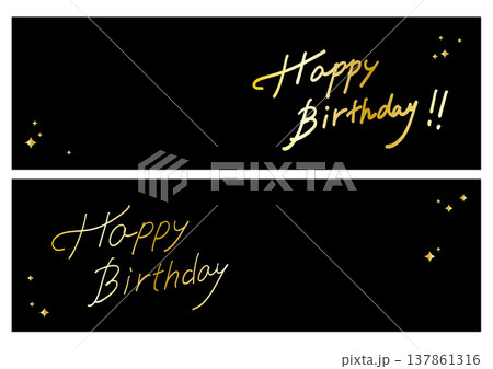 Happy birthdayの手書き文字 ハッピーバースデー Happy birthdayの手書き文字 ハッピーバースデー 137861316