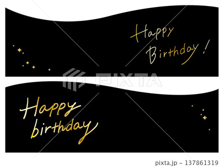 Happy birthdayの手書き文字 ハッピーバースデー Happy birthdayの手書き文字 ハッピーバースデー 137861319