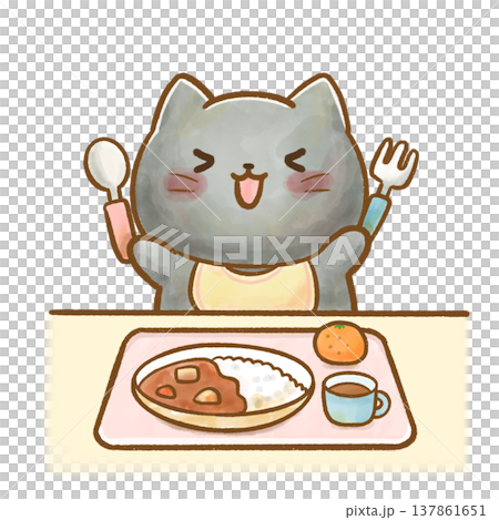 給食のカレーを前に喜ぶ黒猫。背景透過・白バック。食育、いただきます、献立表、お楽しみ給食の挿絵に。 137861651