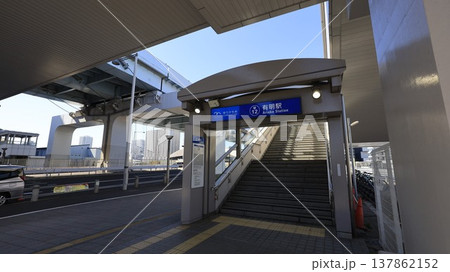 ゆりかもめ有明駅の2B出口 ゆりかもめ有明駅の2B出口 137862152