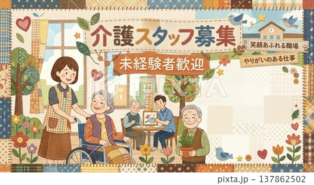 歯科医院のスタッフ募集ポスターテンプレート 歯科衛生士・歯科助手・受付求人 137862502