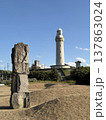 山口県の観光名所　青空の下の角島灯台と石のモニュメント 137863024