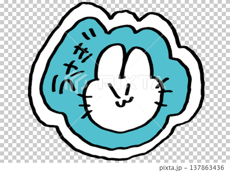 うさぎのステッカー うさぎのステッカー 137863436