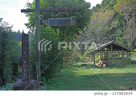 愛媛県内子町石畳清流園の静かな山里風景 未来へ繋ぐ石碑と杉皮葺きの東屋が彩る原風景 137863654