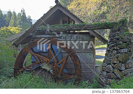 愛媛県内子町石畳清流園佇む伝統的水車小屋と緑豊かな里山風景広がる情緒ある原風景 愛媛県内子町石畳清流園佇む伝統的水車小屋と緑豊かな里山風景広がる情緒ある原風景 137863704