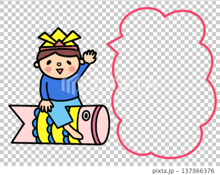A speech bubble showing a boy wearing a helmet and riding on a carp streamer. 137866376