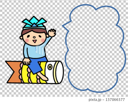 A speech bubble showing a boy wearing a helmet and riding on a carp streamer. 137866377