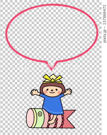 一個對話框裡畫著一個戴著頭盔、騎在鯉魚造型魚餌上的女孩。 137866472