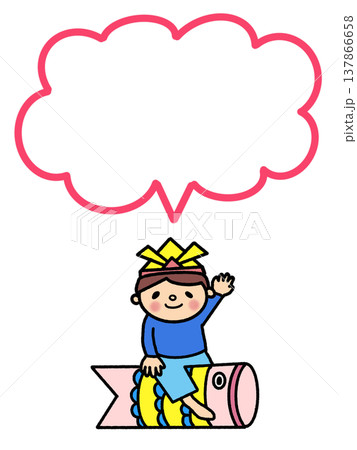 兜をかぶって鯉のぼりに乗った男の子の吹き出し 137866658