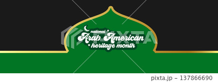 National Arab American Heritage Month april horizontal banner. Traditional mosque dome silhouette with gold outline and decorative lettering on green and black background. Cultural celebration vector. National Arab American Heritage Month april horizontal banner. Traditional mosque dome silhouette with gold outline and decorative lettering on green and black background. Cultural celebration vector. 137866690