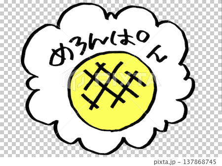 蜜瓜麵包貼紙 137868745