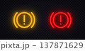 Neon brake warning icons with exclamation mark in glowing circle. Bright automotive alert symbols for critical system status. Perfect for dashboard signals and safety notifications. 137871629