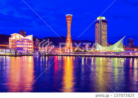 【兵庫県】神戸港夜景(神戸ポートタワーとメリケンパーク) 【兵庫県】神戸港夜景(神戸ポートタワーとメリケンパーク) 137873825