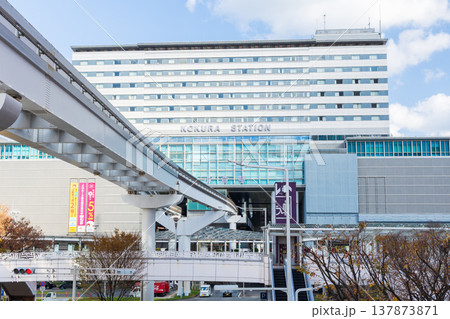 日本の駅舎 JR九州 小倉駅 日本の駅舎 JR九州 小倉駅 137873871