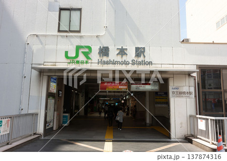 神奈川県相模原市の橋本駅 137874316