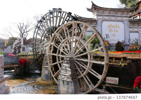 世界遺産 麗江の町並み 水車 雲南省 中国 アジア 世界遺産 麗江の町並み 水車 雲南省 中国 アジア 137874687