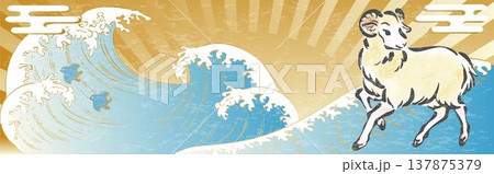 年賀2027 未年の干支の羊と波の和風バナー 墨絵手描きイラスト 浮世絵風の旭日背景 年賀状素材 年賀2027 未年の干支の羊と波の和風バナー 墨絵手描きイラスト 浮世絵風の旭日背景 年賀状素材 137875379