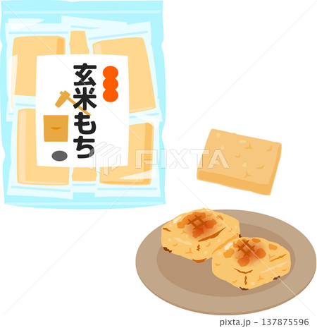 個包装の玄米餅と焼いた玄米餅 137875596