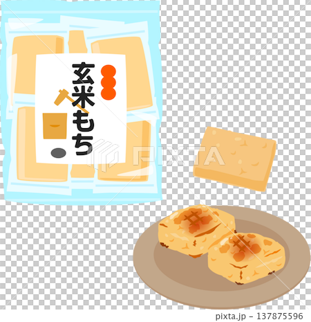 個包装の玄米餅と焼いた玄米餅 137875596