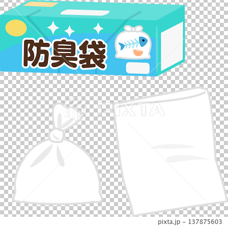 防臭袋の箱と結んだ袋 137875603