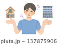 戸建てと集合住宅の違いを比較する男性のイラスト 137875906