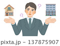 戸建てと集合住宅の違いを比較する、スーツ姿の男性のイラスト 137875907