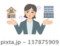 戸建てと集合住宅の違いを比較する、スーツ姿の女性のイラスト 137875909