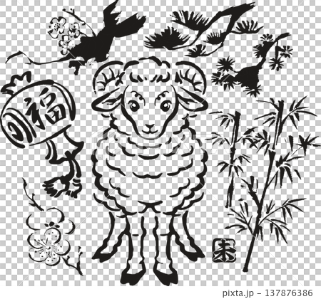 2027 年新年賀卡:手繪水墨畫插圖,描繪了一隻羊(羊年)、一把魔槌以及松樹、竹子和梅花,非常適合製作新年賀卡。 2027 年新年賀卡:手繪水墨畫插圖,描繪了一隻羊(羊年)、一把魔槌以及松樹、竹子和梅花,非常適合製作新年賀卡。 137876386