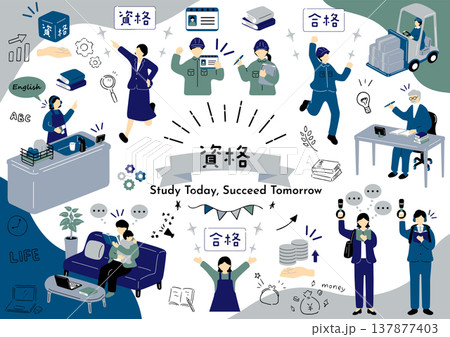 資格試験に挑戦する人たち 資格試験に挑戦する人たち 137877403